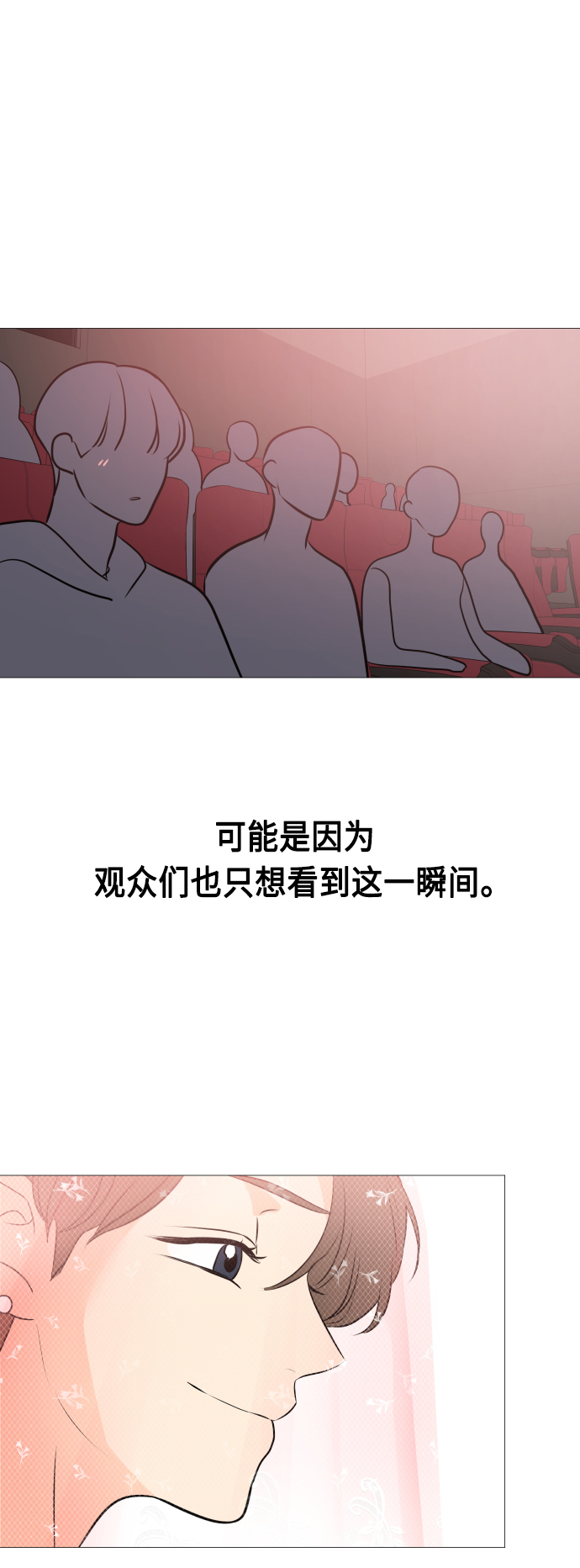 第102话19