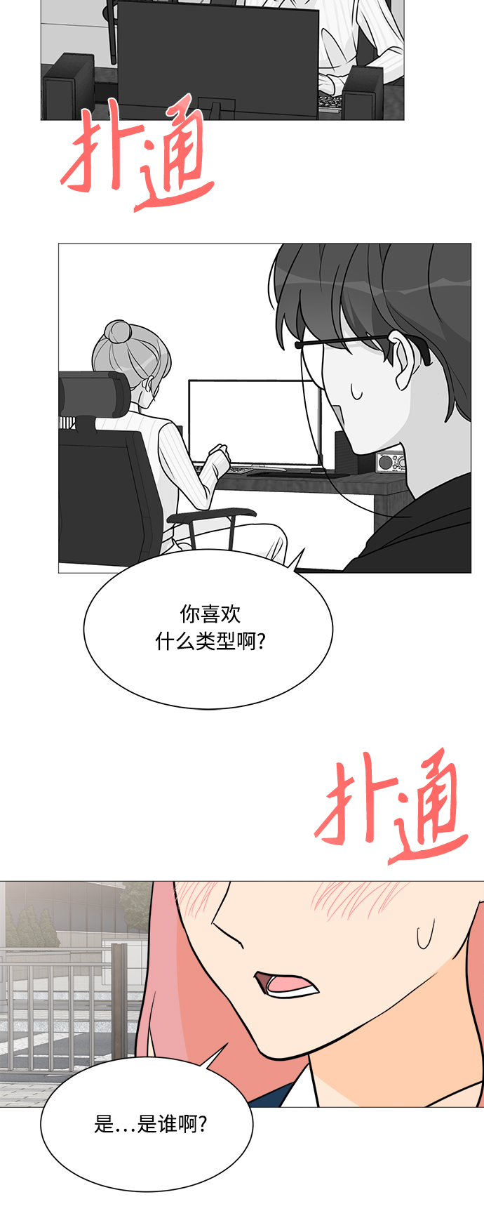 第96话14