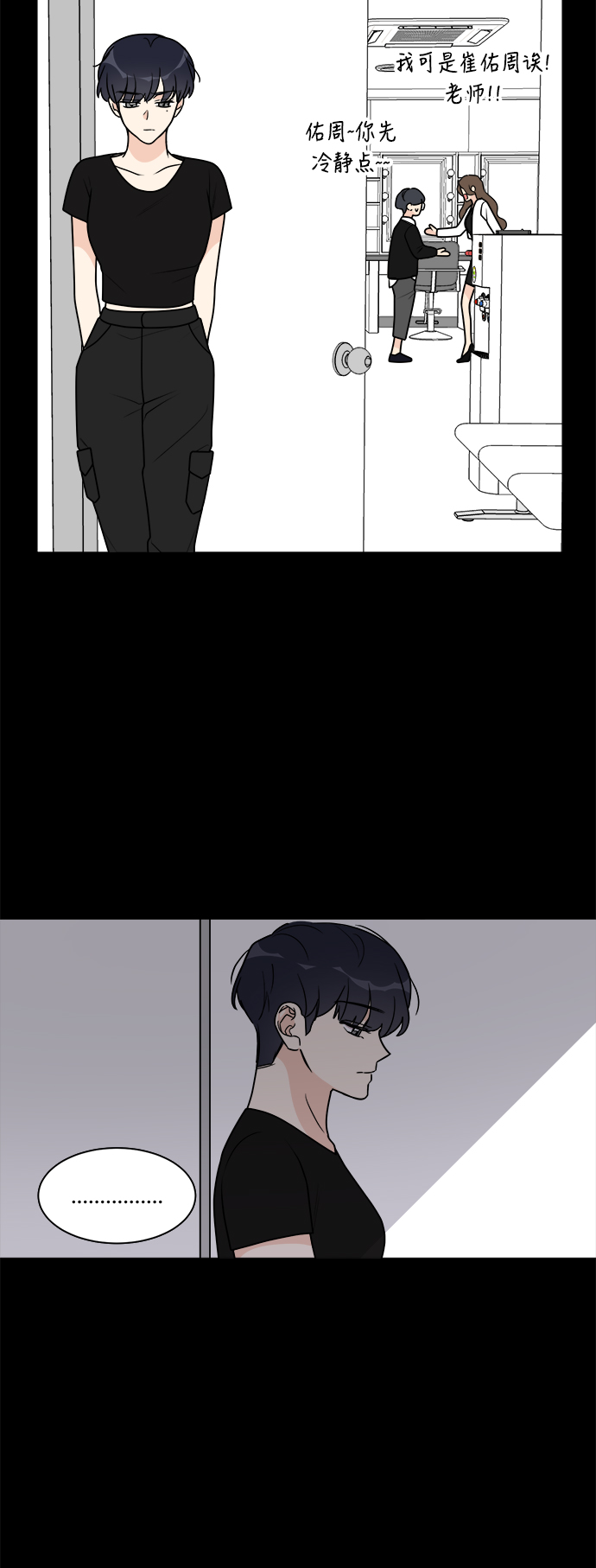 第36话14