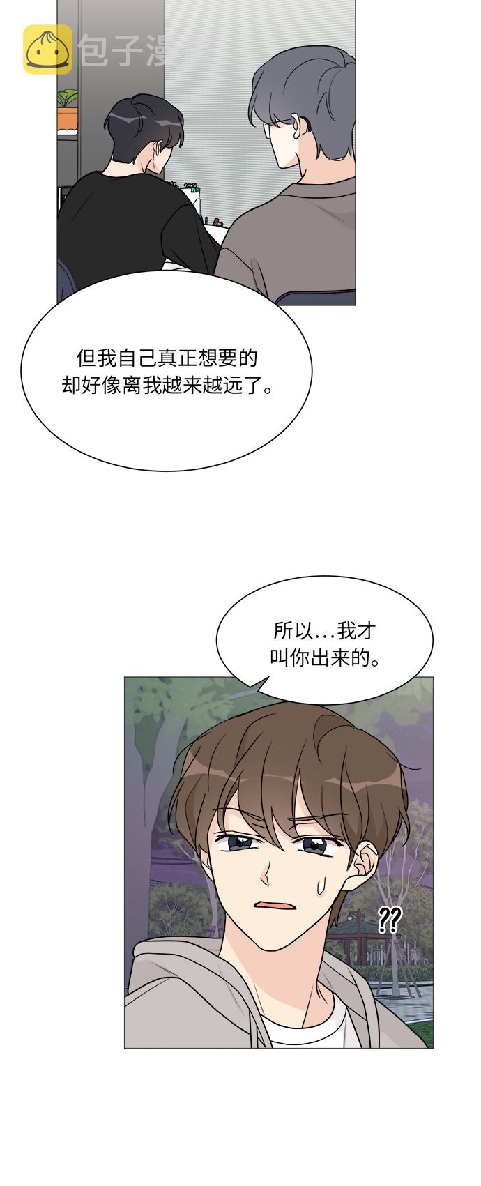 第49话43