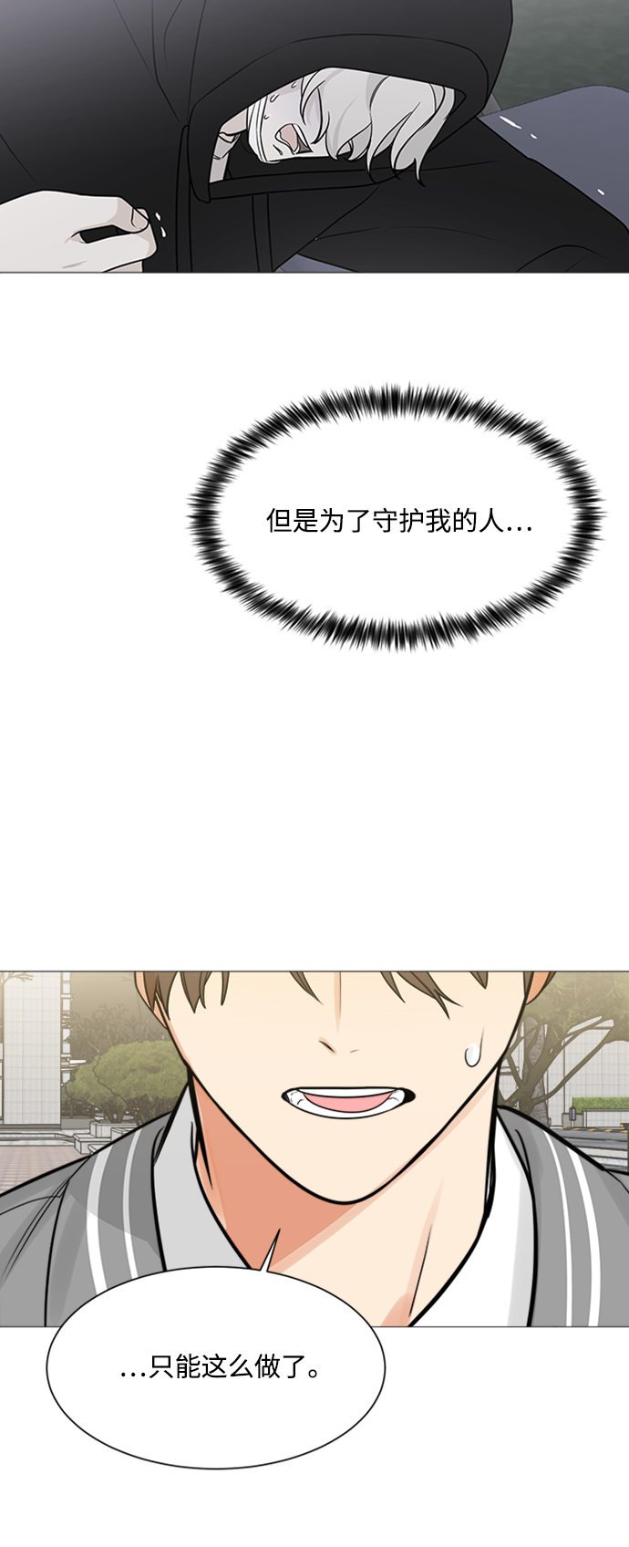 第118话43