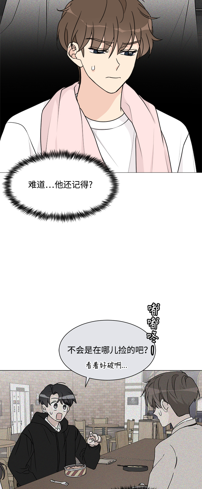 第34话39