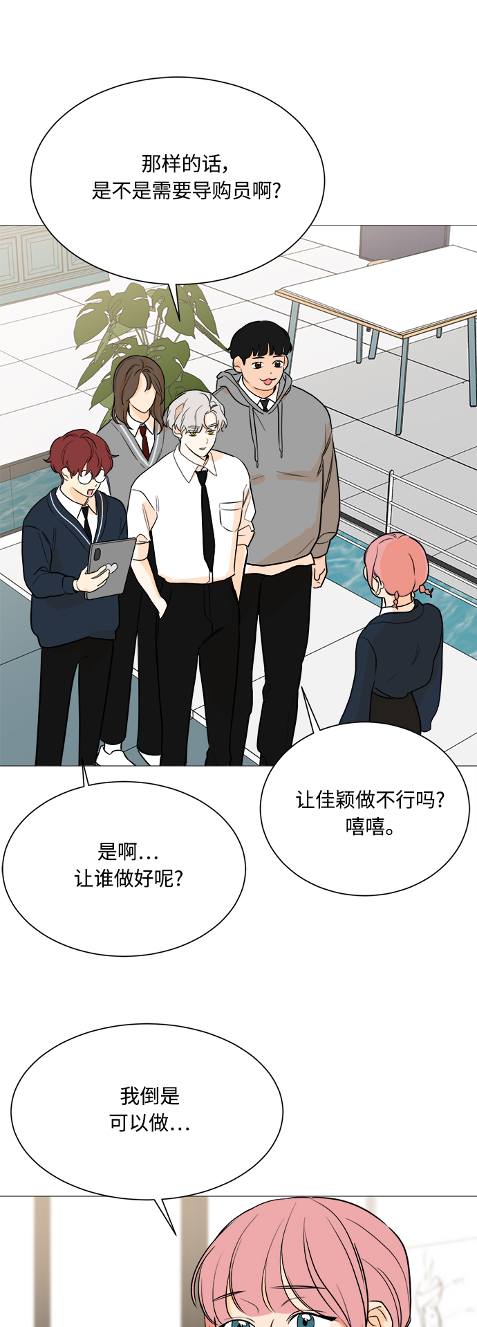 第84话22