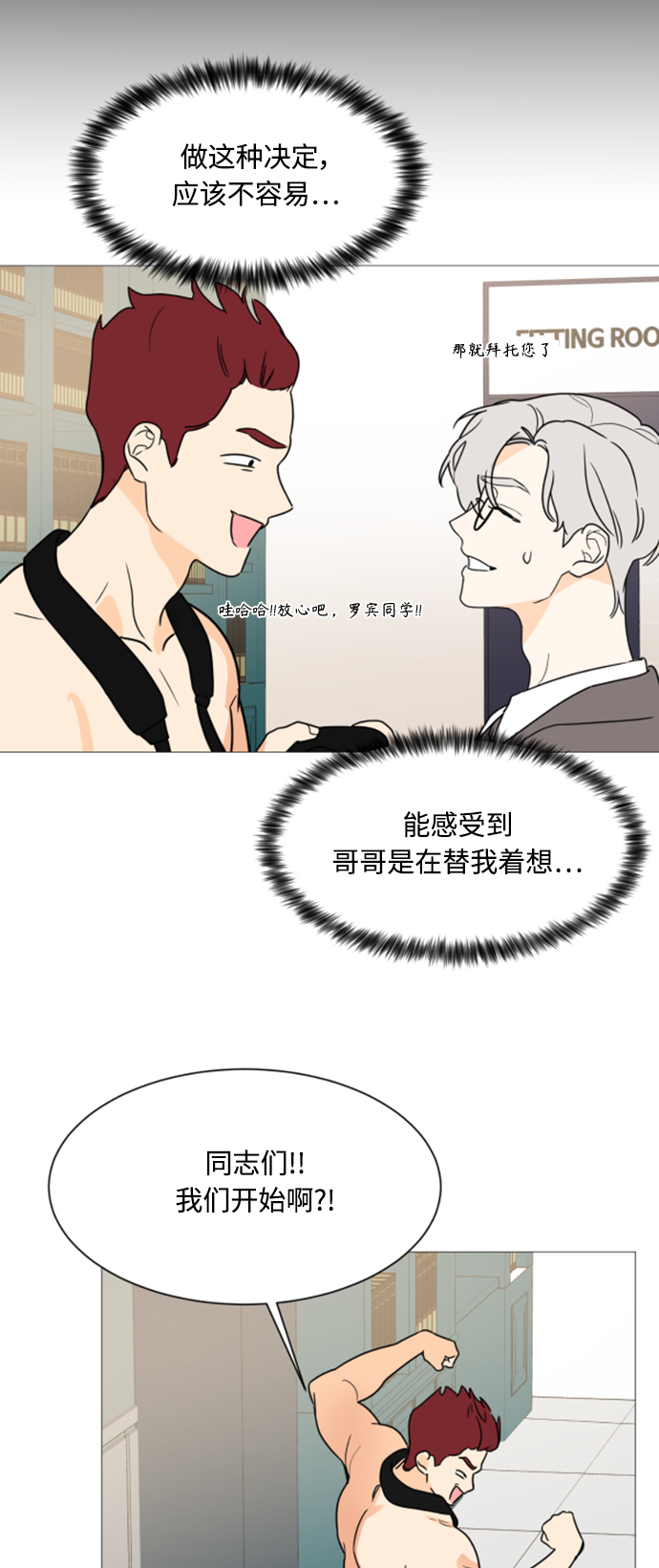 第99话28