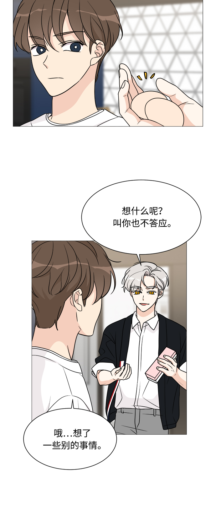 第57话7