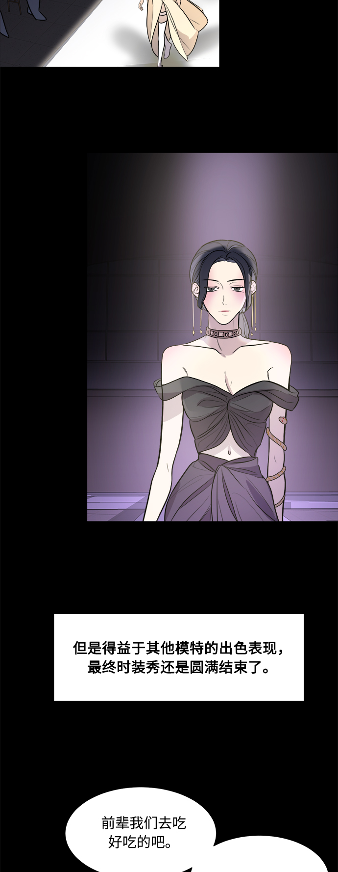 第76话38