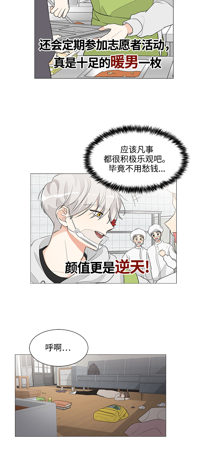 第4话20