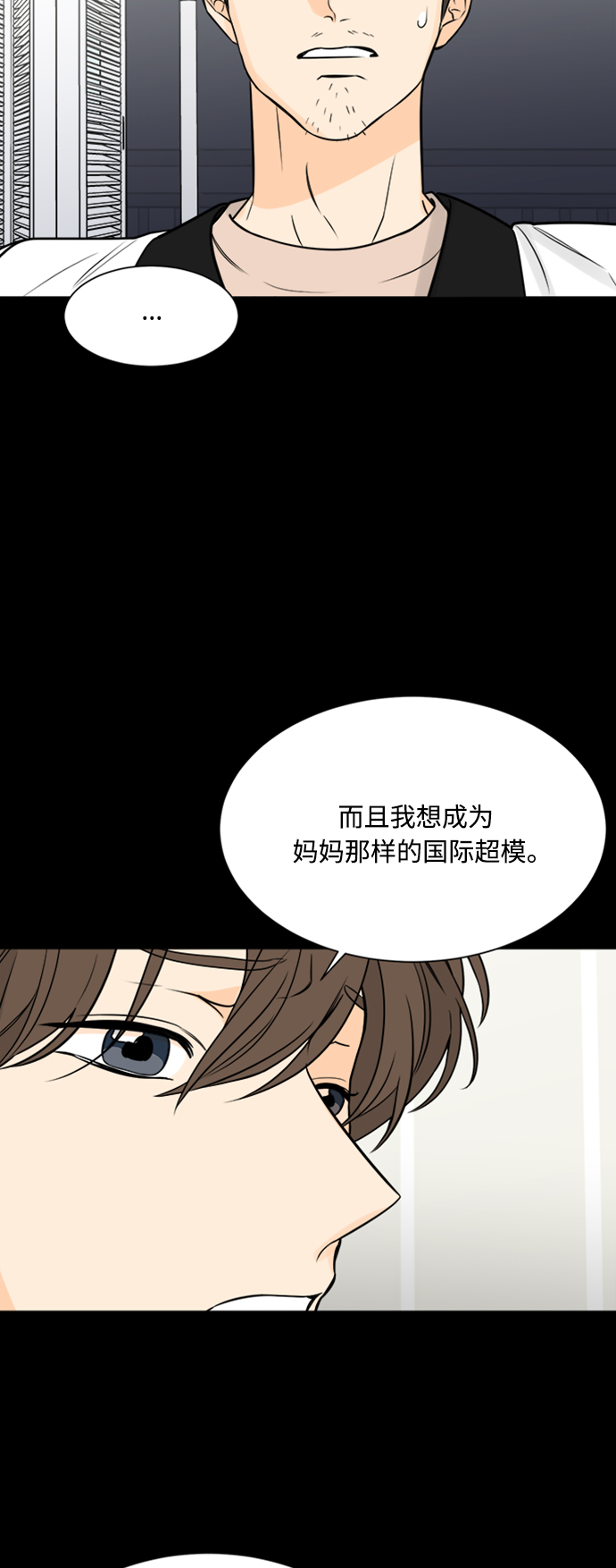 第114话3