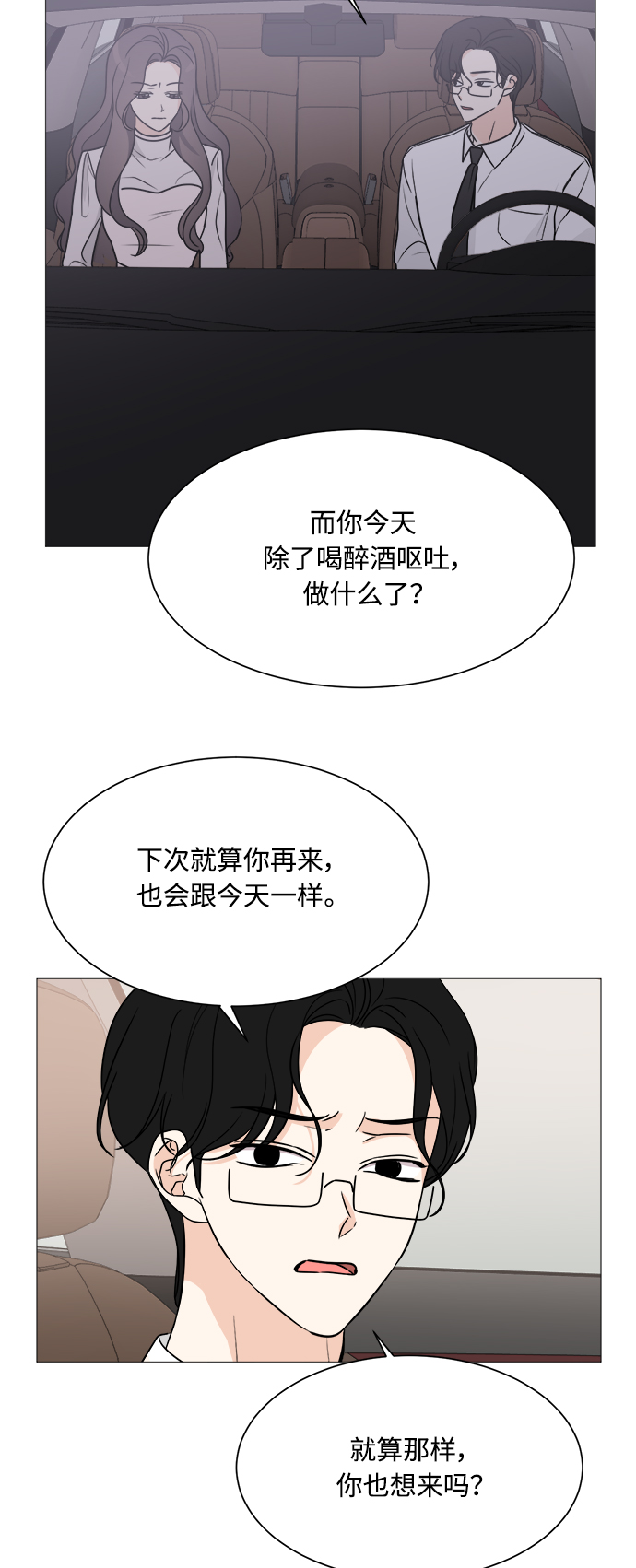 第60话37