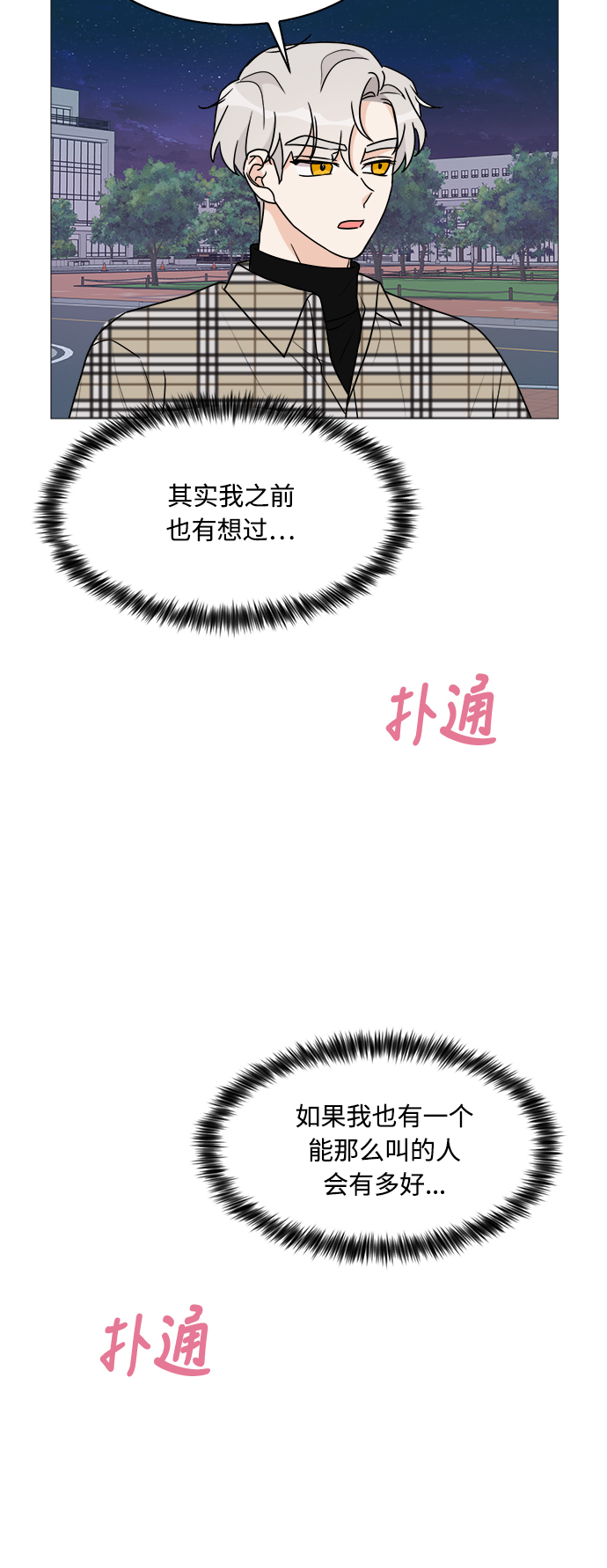第37话54