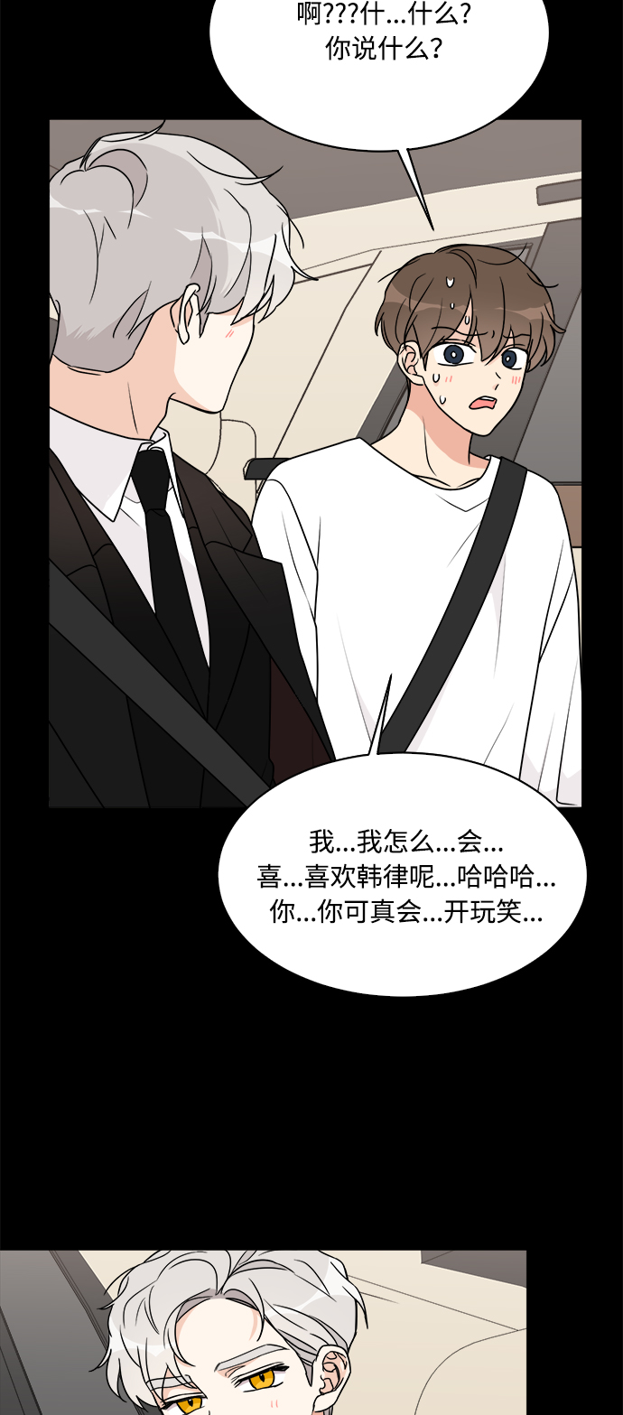 第31话33