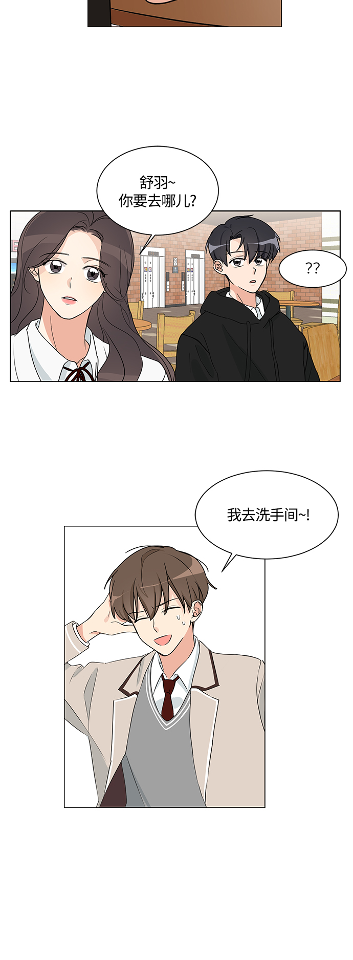 第2话48