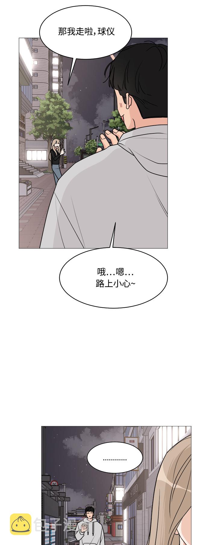 第29话43