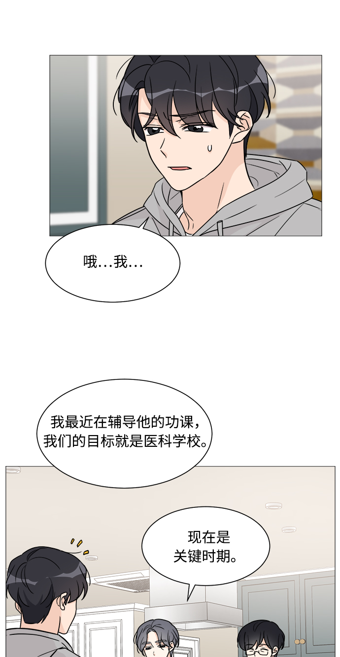 第52话53