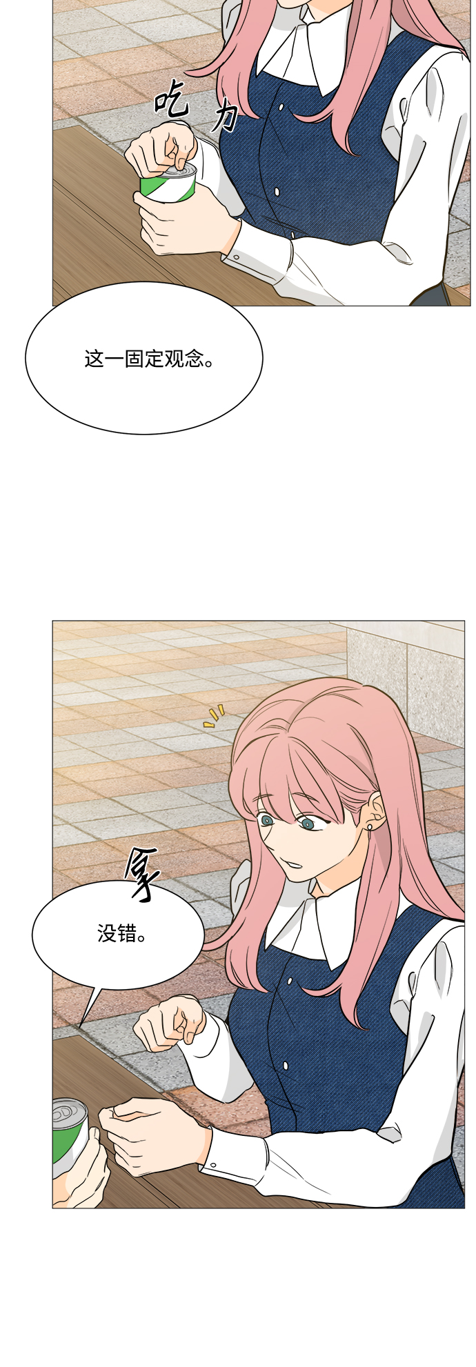 第96话5