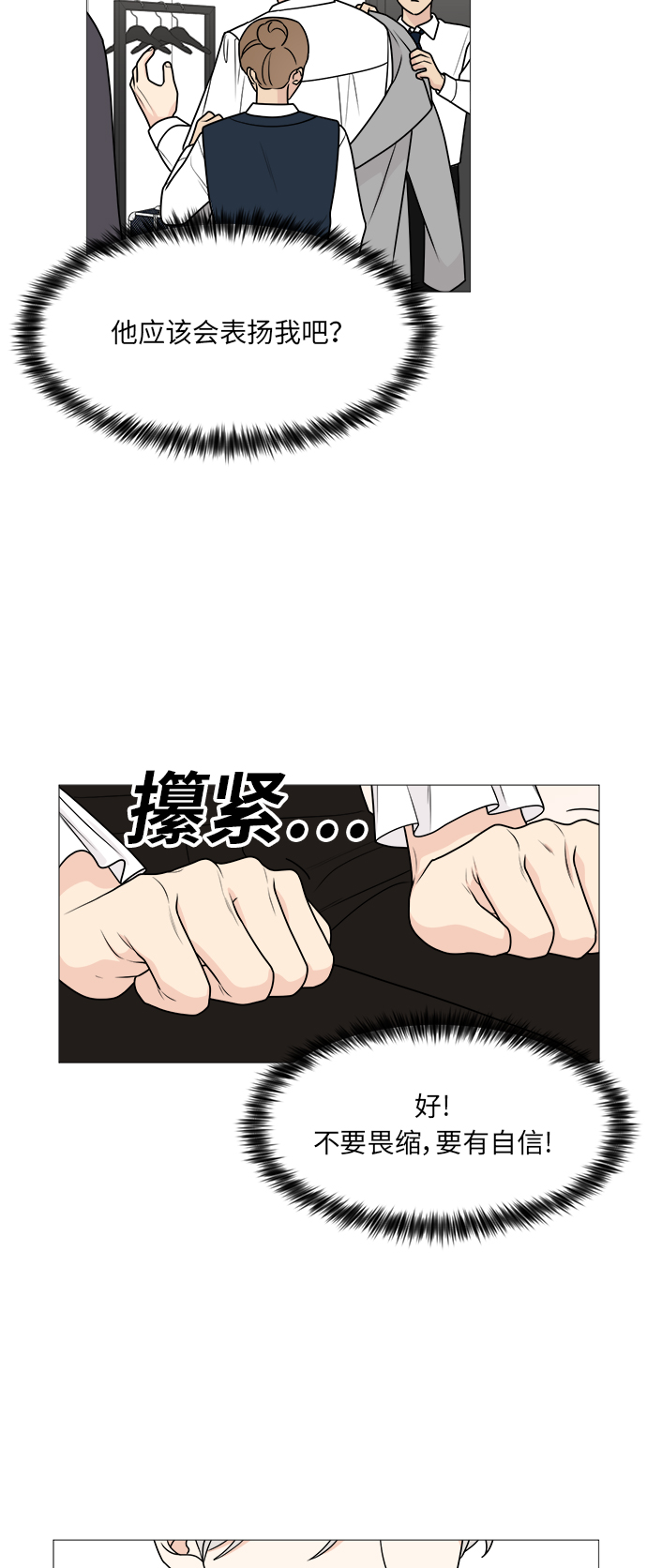 第41话40