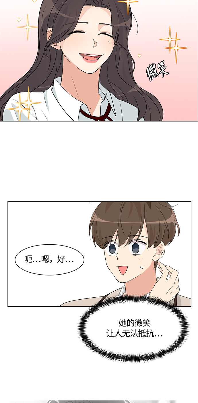 第2话42