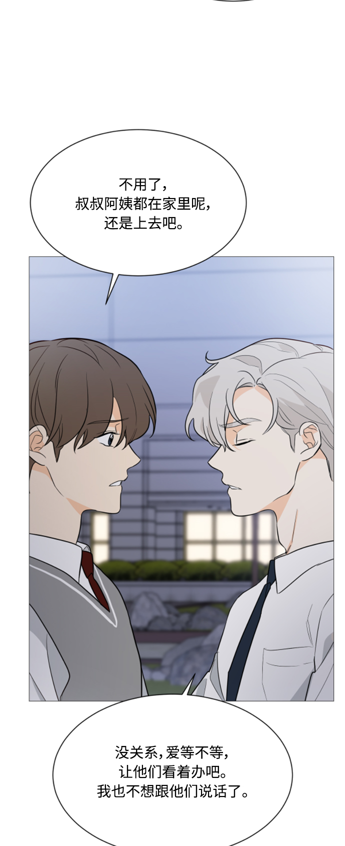 第91话39