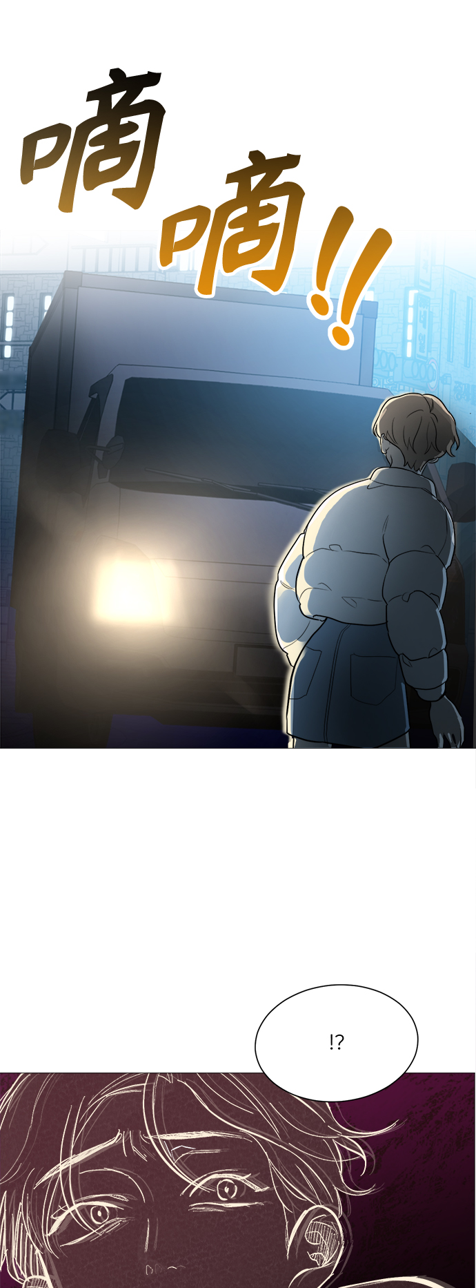 第94话45