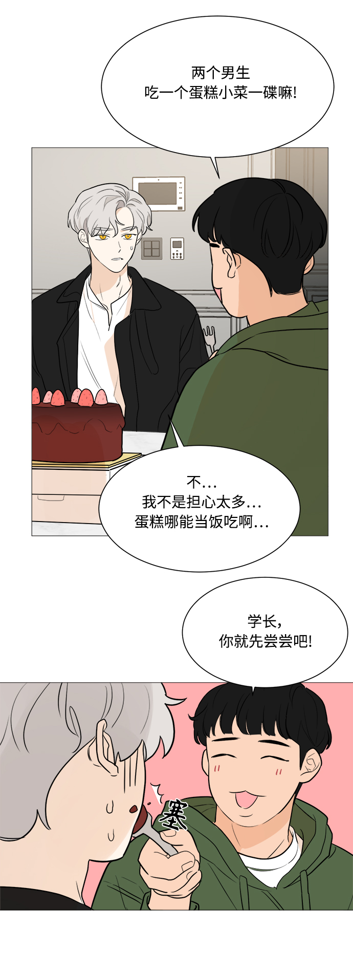 第81话36