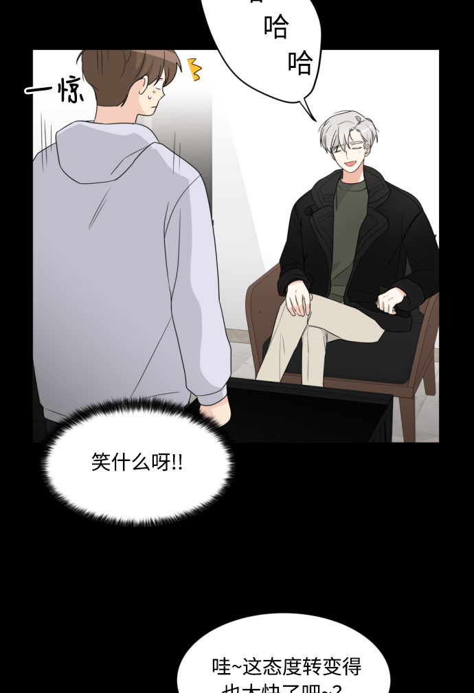 第7话14