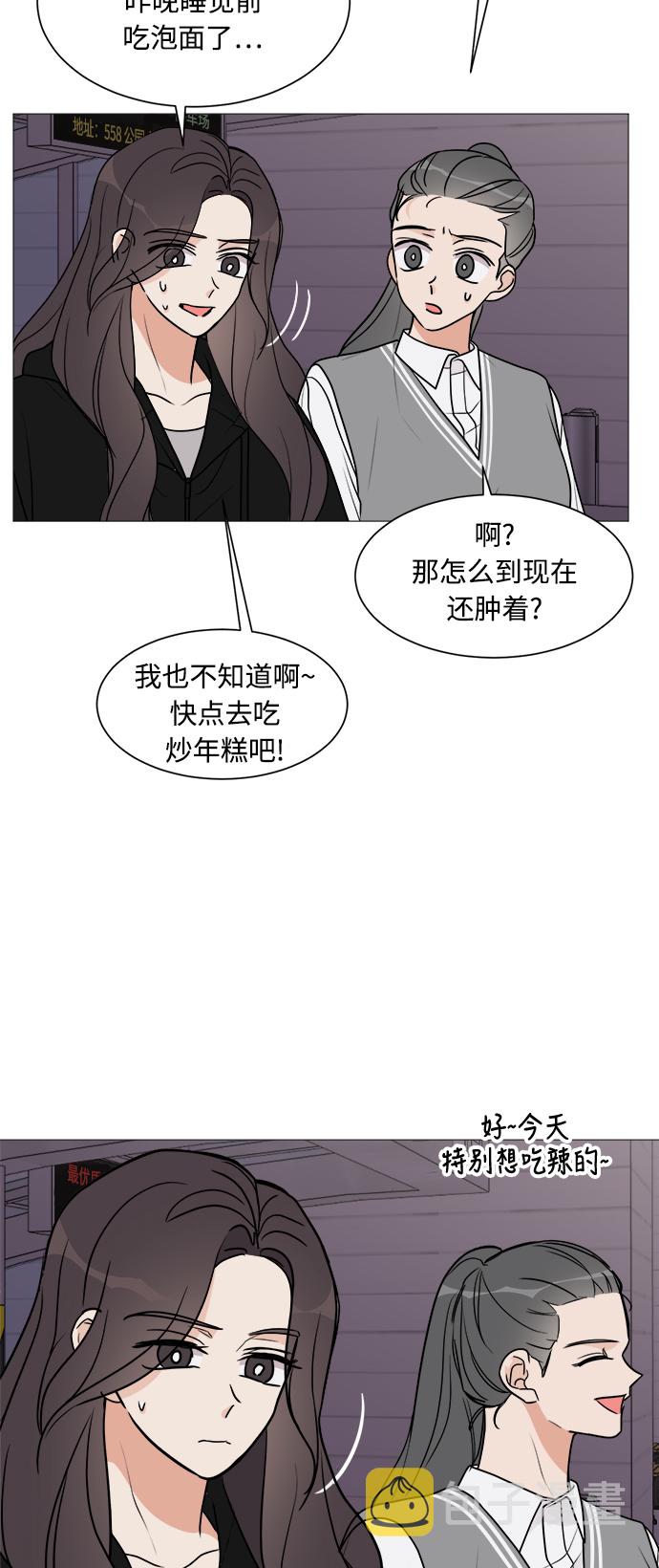 第23话34