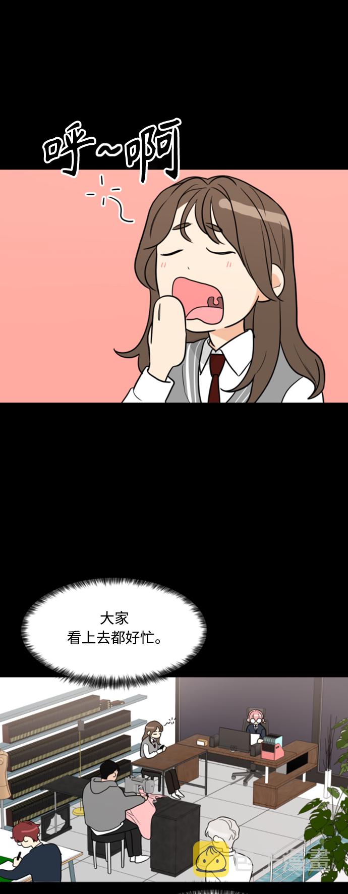 第91话8
