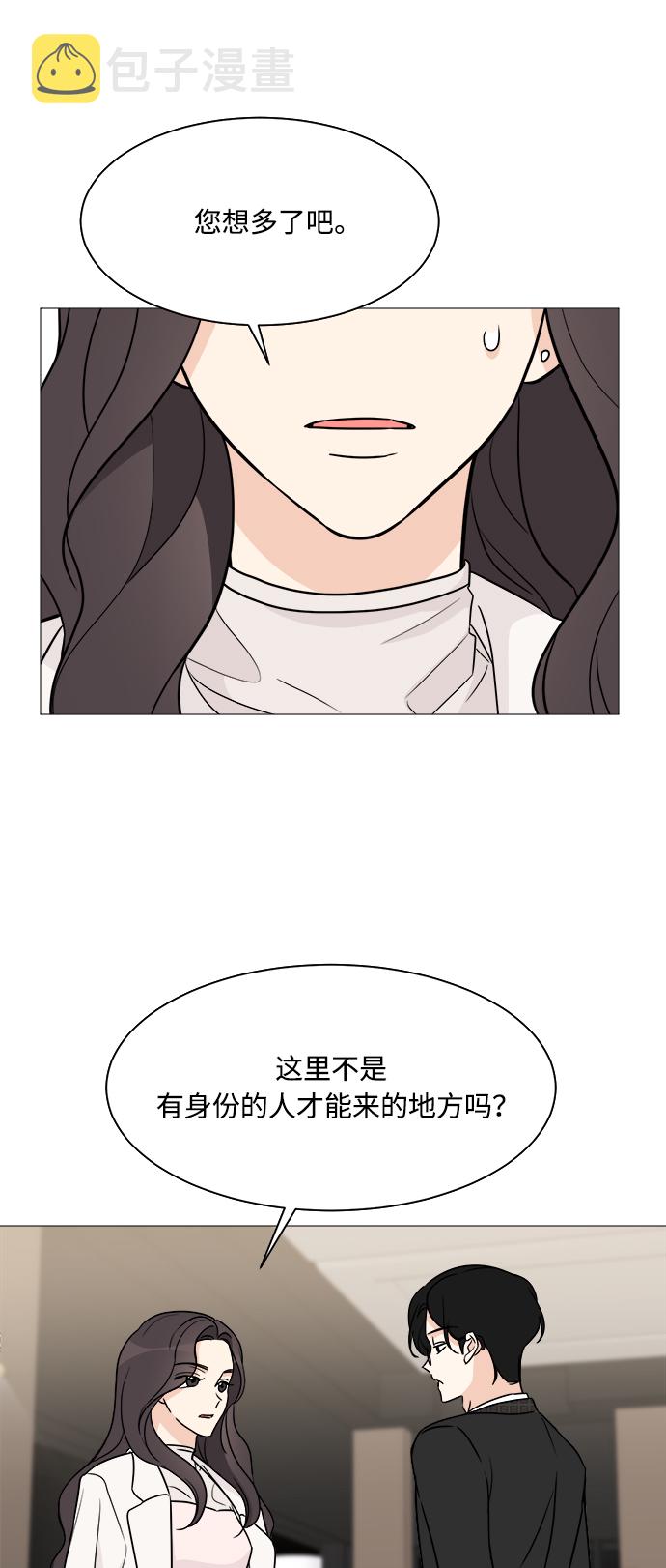 第57话29