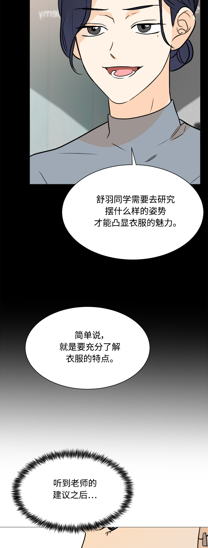 第85话9