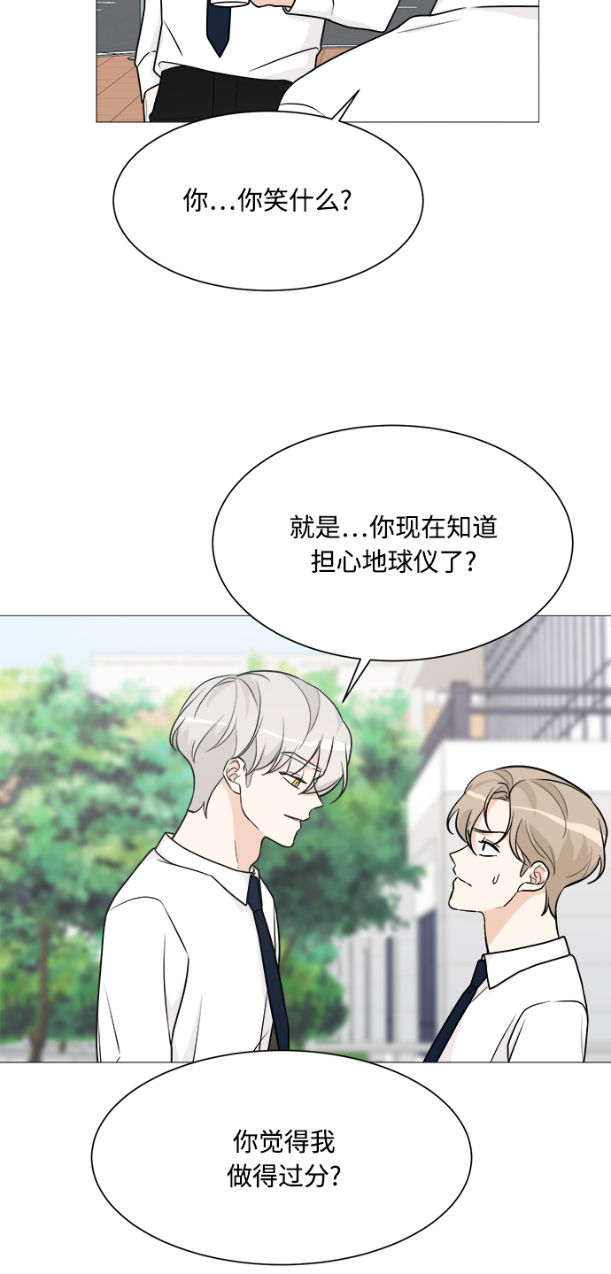 第67话30