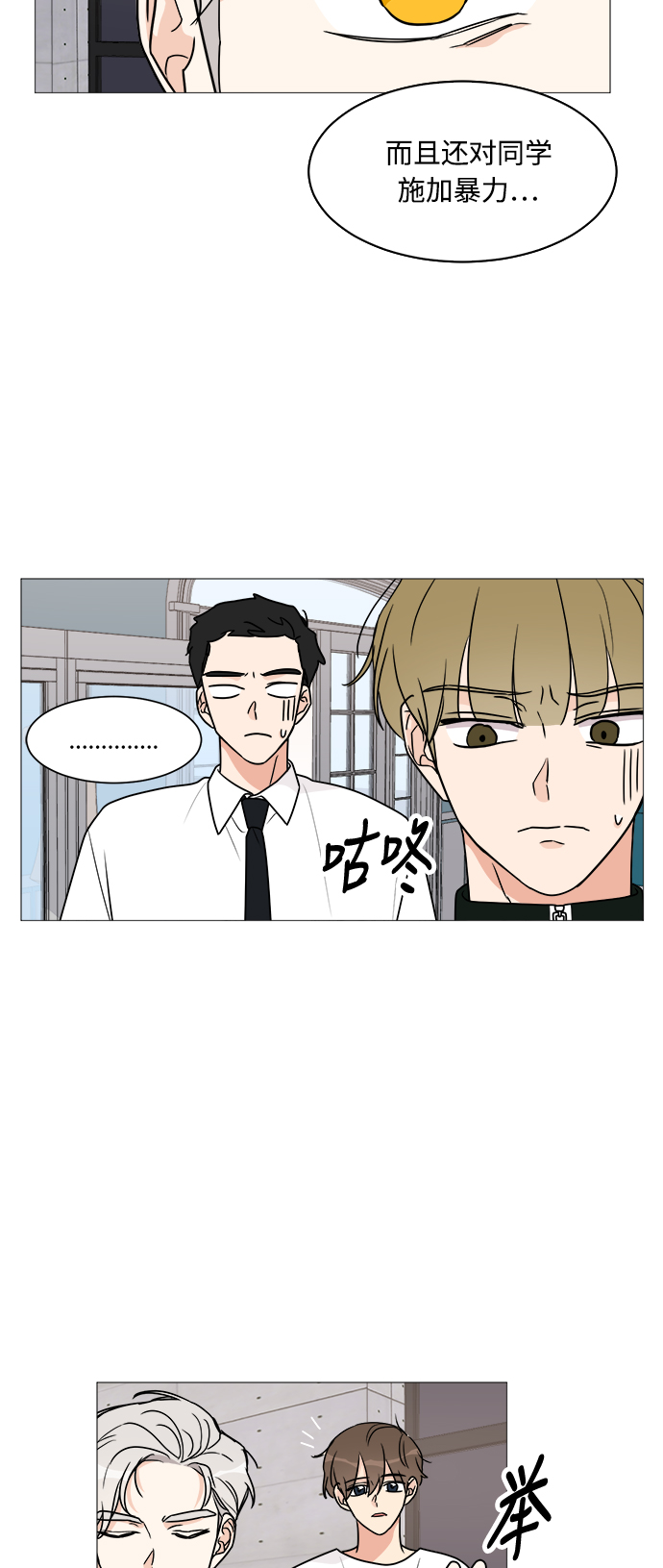 第29话27