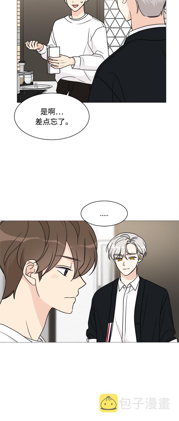 第57话10