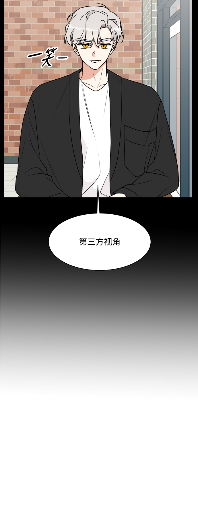 第23话10