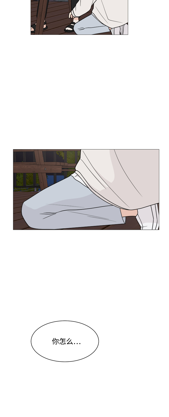 第20话11