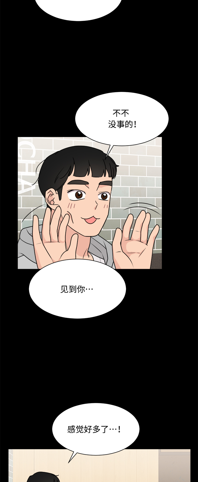 第42话13