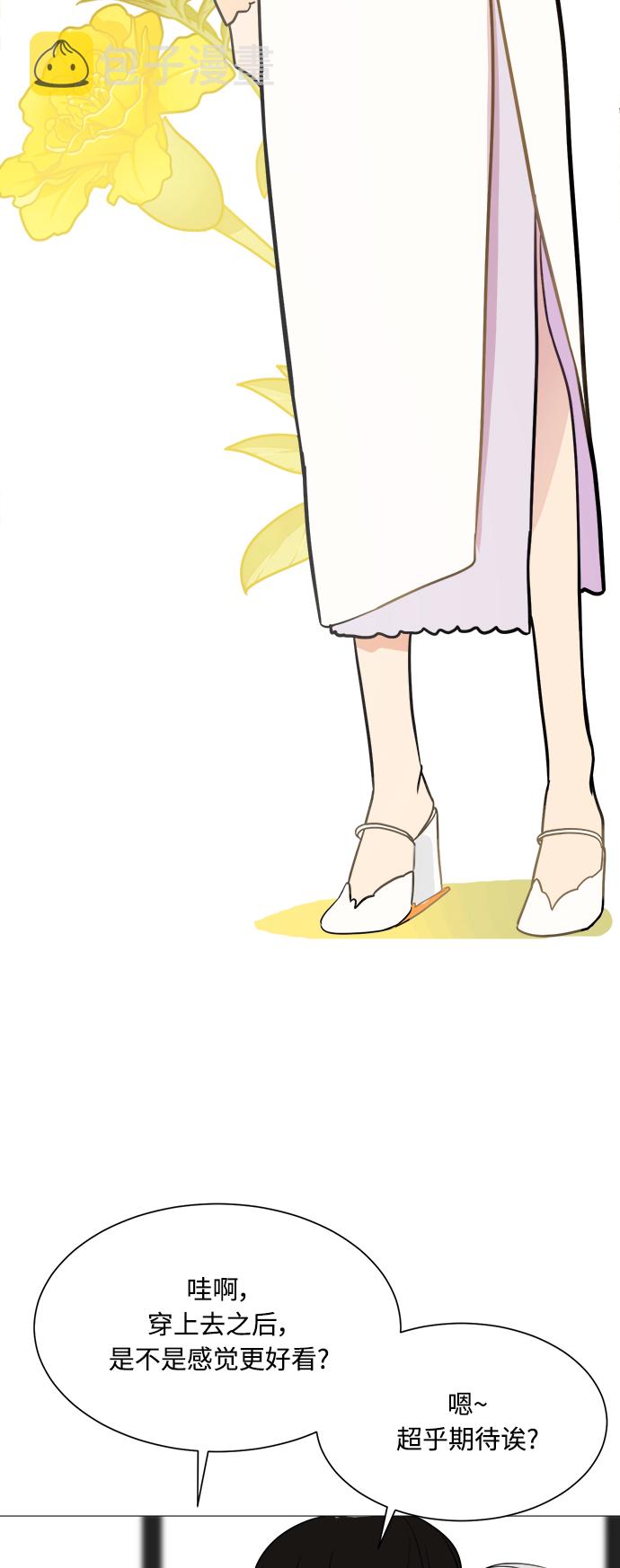 第83话20