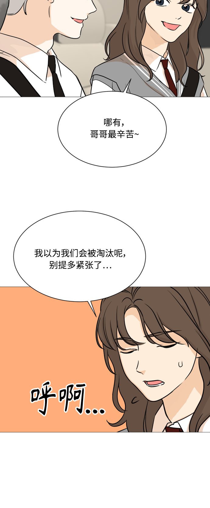 第88话30