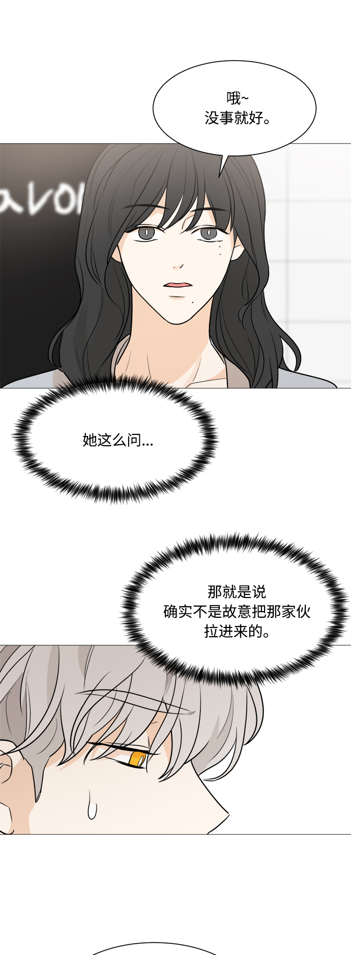 第80话13