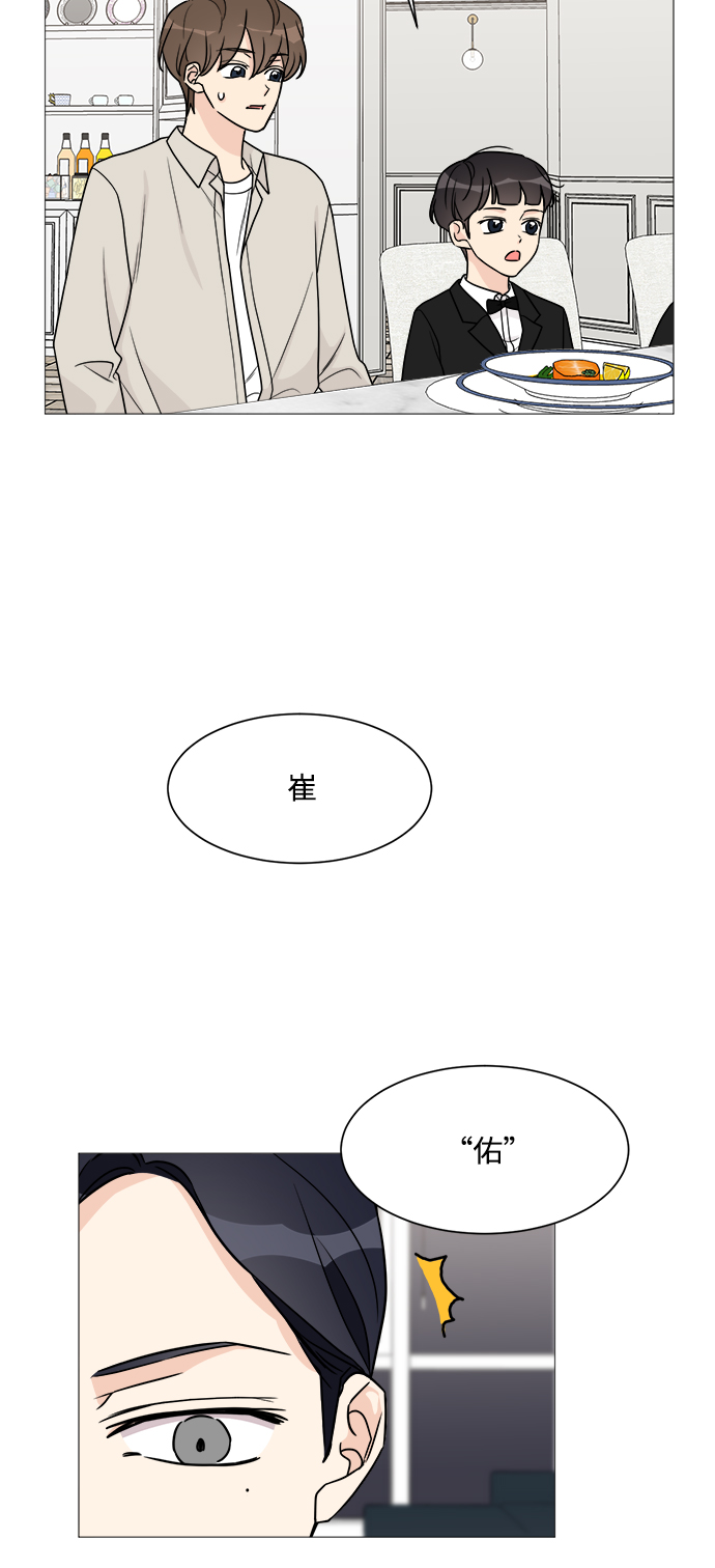 第47话22