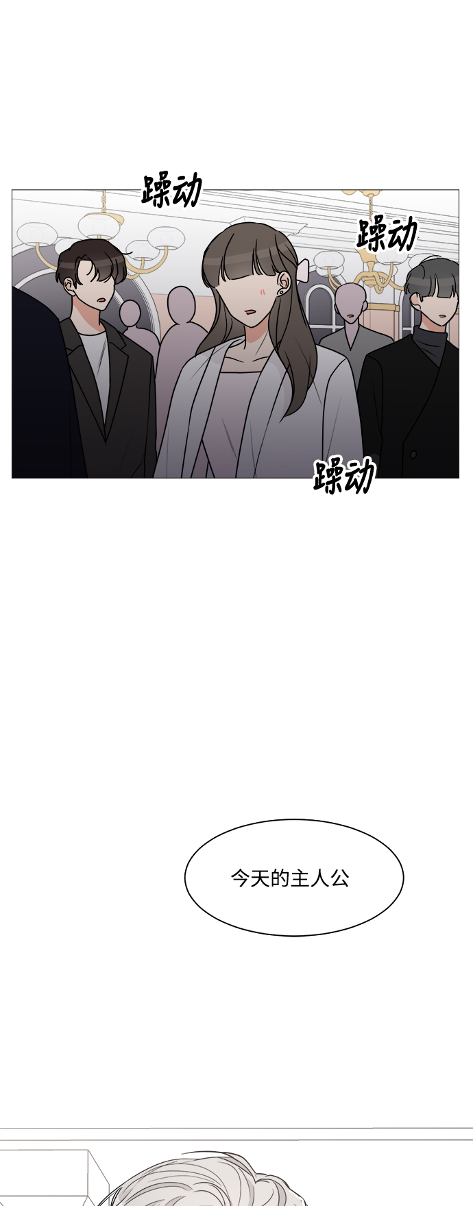 第25话64