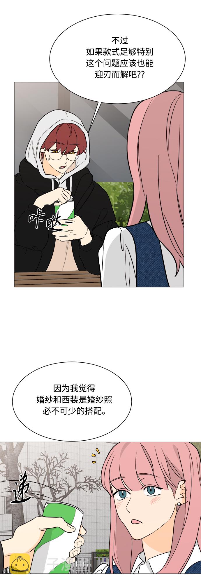 第96话6