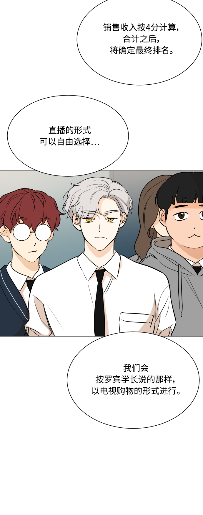 第84话21