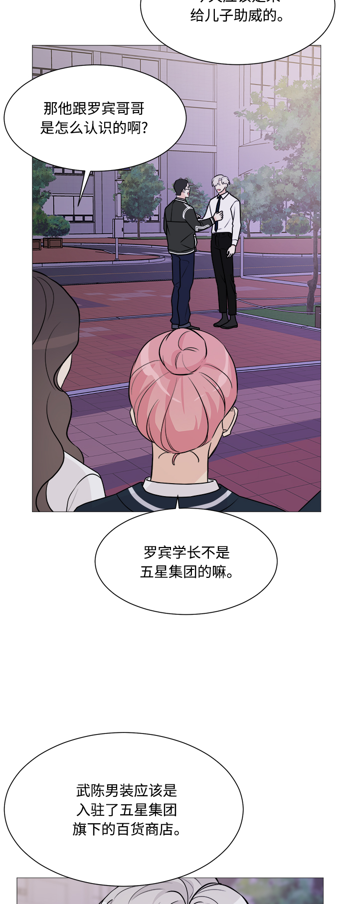 第68话19