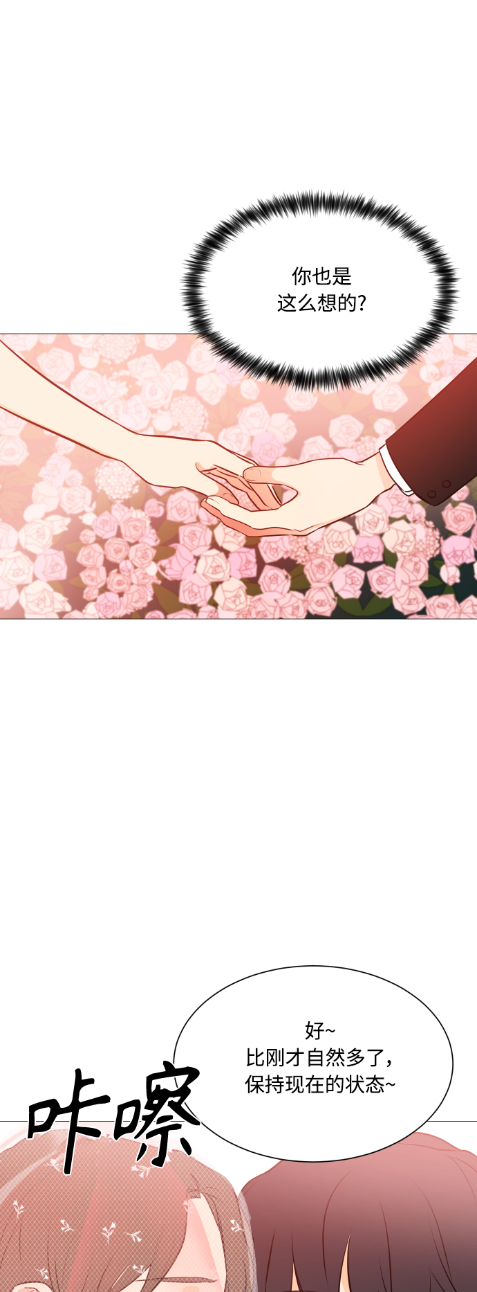 第102话17
