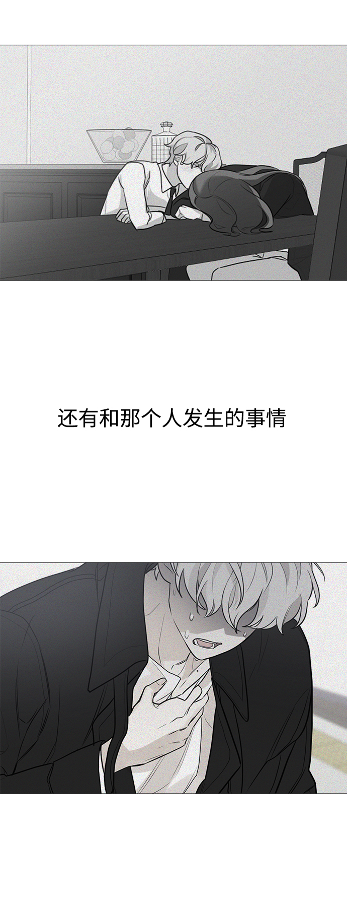 第81话5