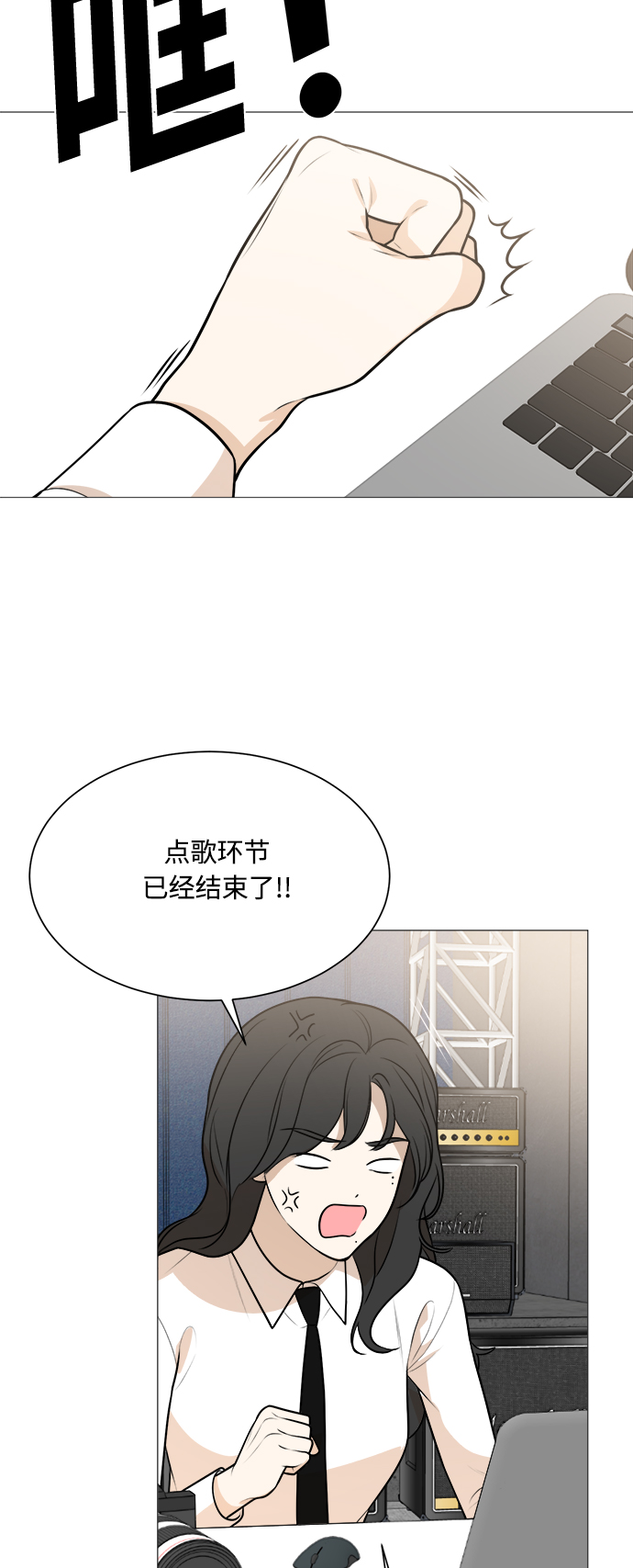 第85话23
