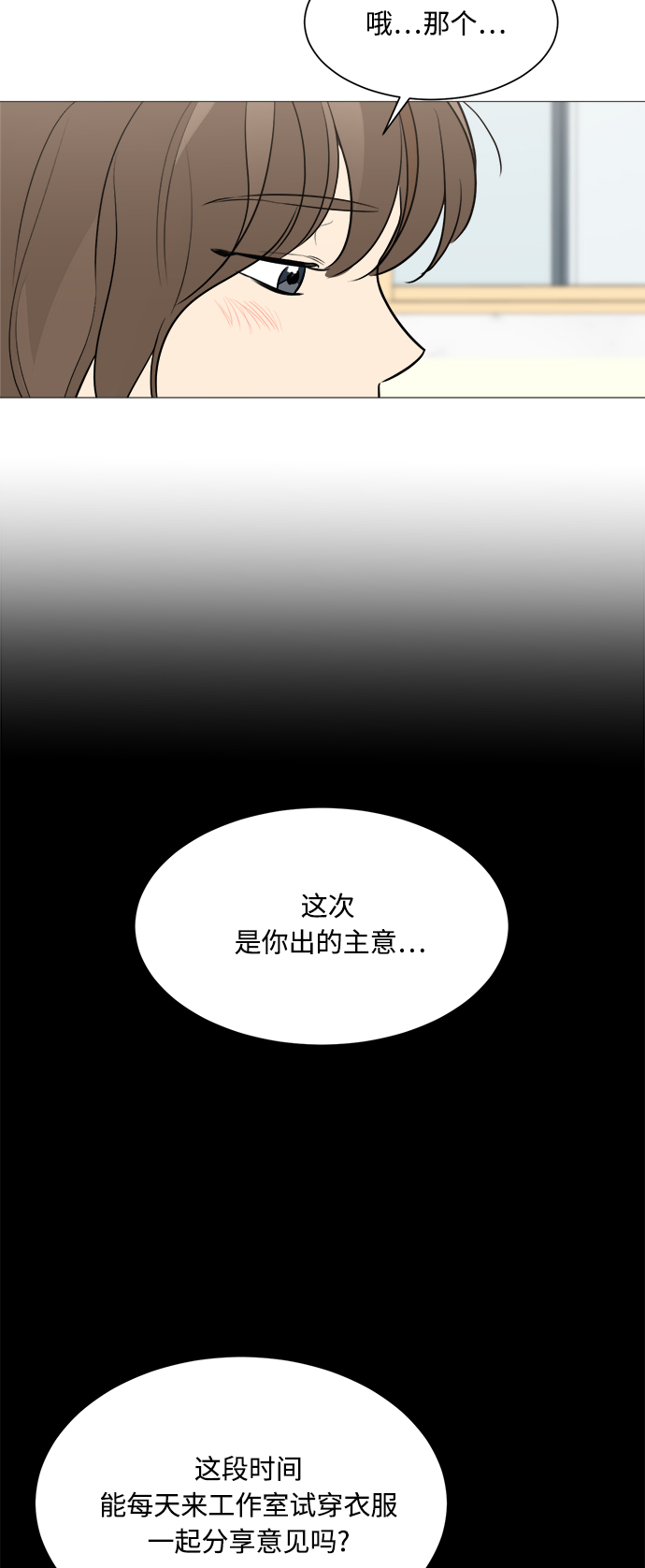 第82话19
