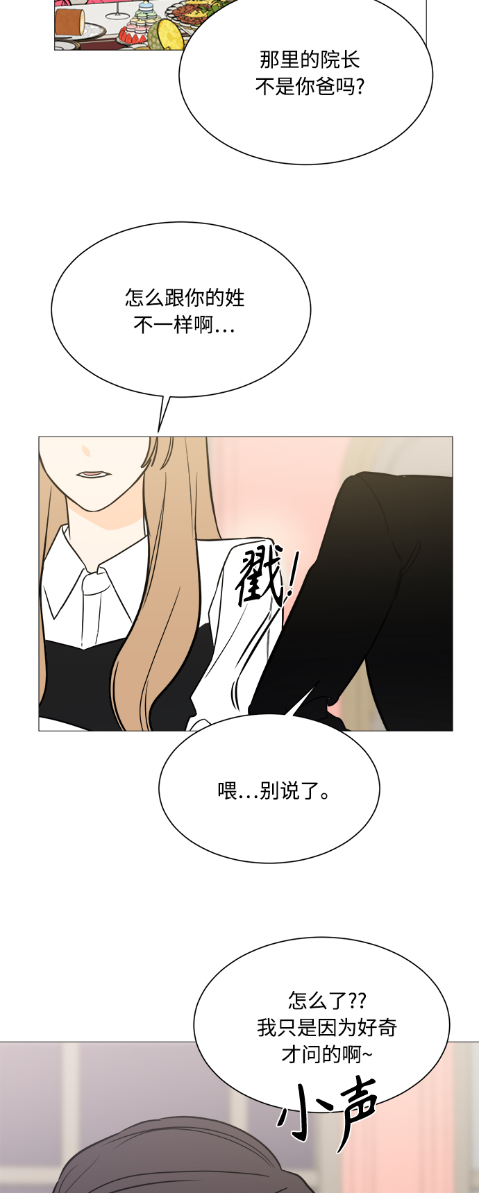 第98话26