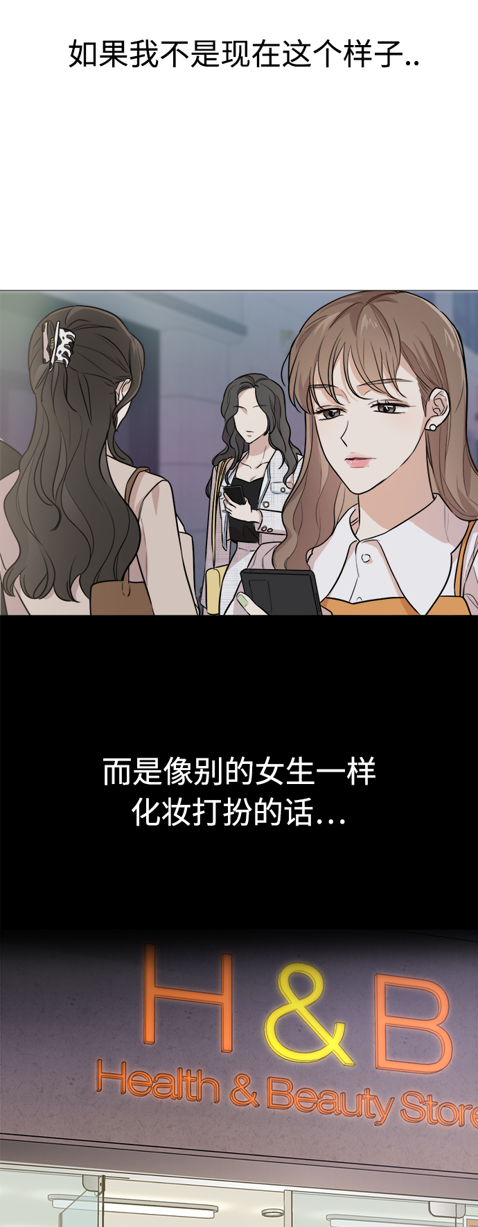 第74话49