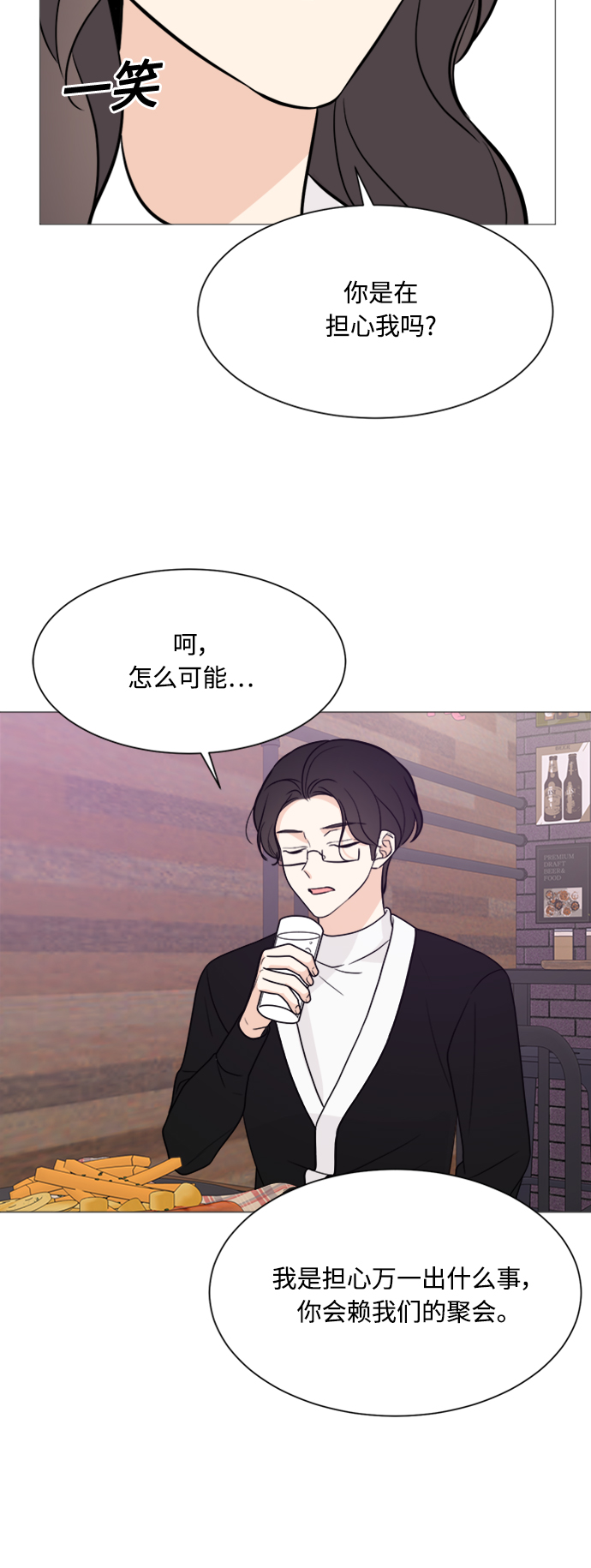 第65话30
